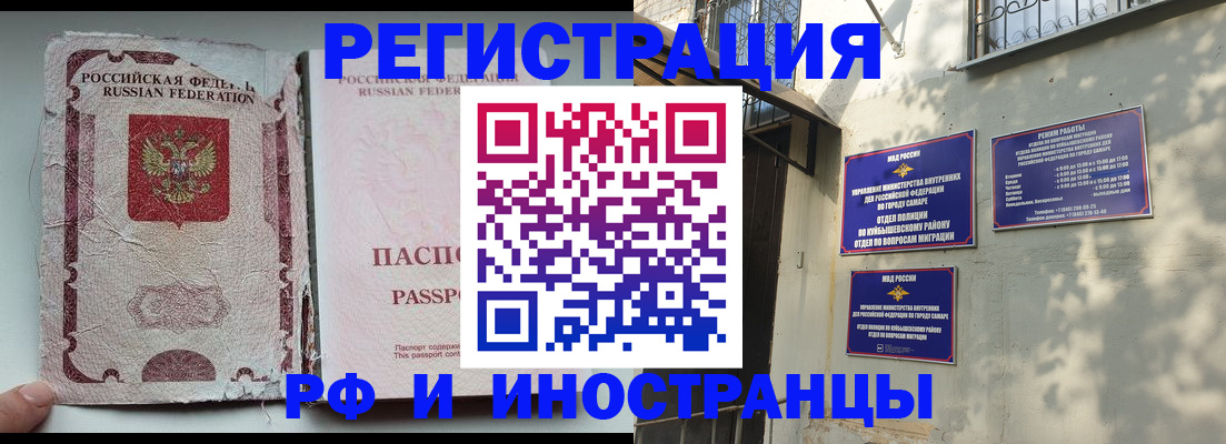 временная регистрация надежно в Корсакове
